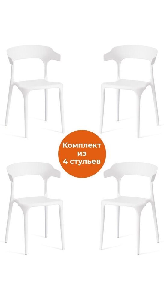 Комплект стульев TON белый (4 ШТ)