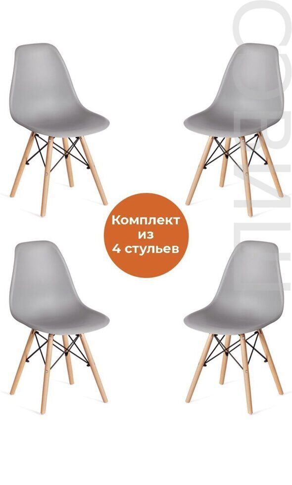 Комплект стульев CINDY (СИНДИ) серый 4 шт