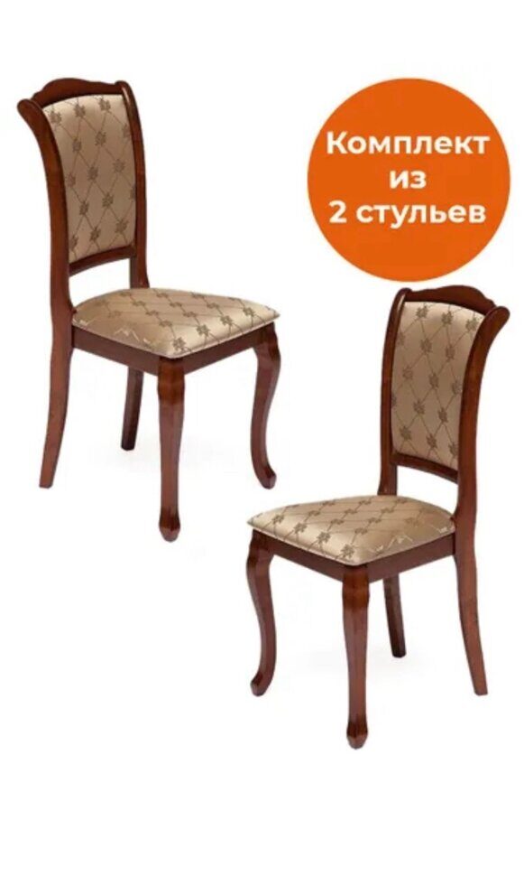 Комплект стульев GENEVA