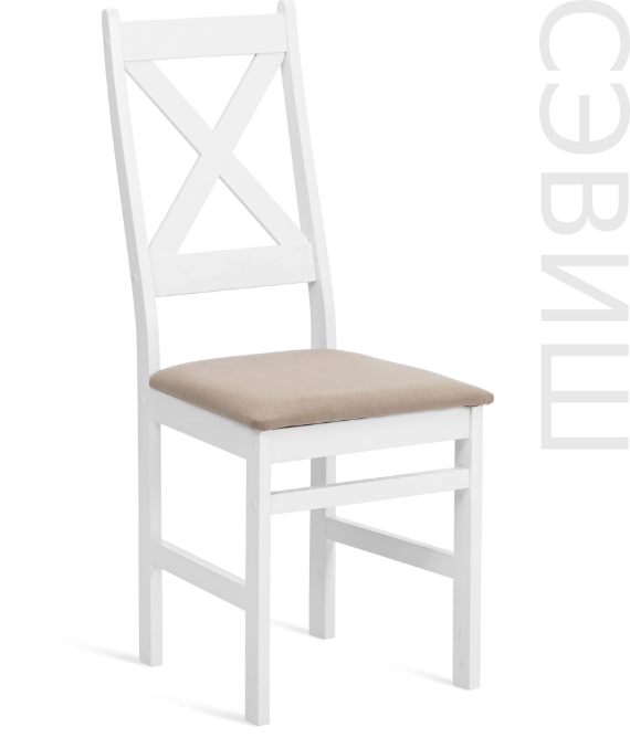 Стул Кроссман/Crossman Нью, многослойный березовый шпон, 41х40х100см, белый/велюр бежевый