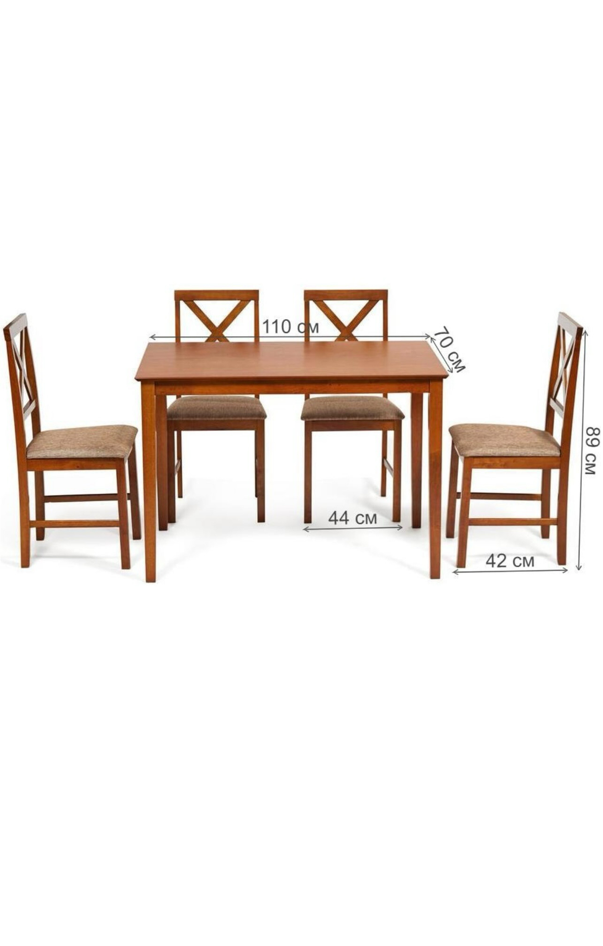 Обеденный комплект Хадсон  (стол +4 стула)